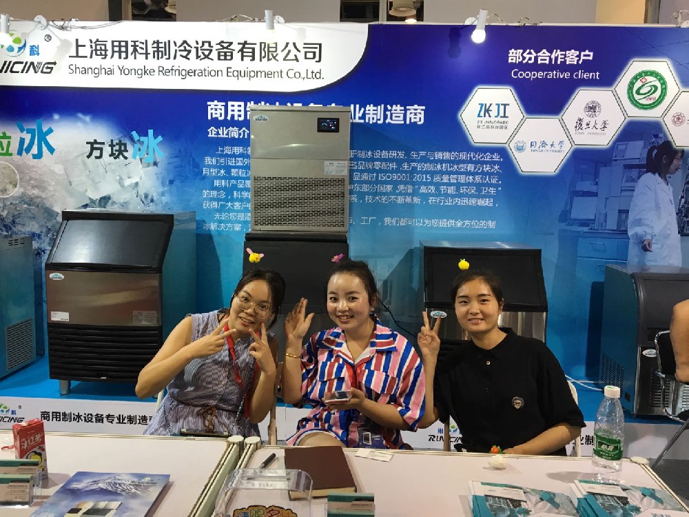 第二十界上海國(guó)際醫(yī)療器械博覽會(huì)暨上海國(guó)際臨床檢驗(yàn)設(shè)備及用品博覽會(huì)完美閉幕